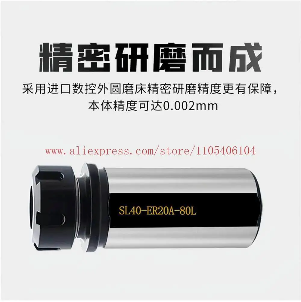 ER chuck extension rod straight shank shank collet number lathe tool special variable diameter sleeve drill for tower crane