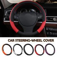 Car Steering Wheel Cover 37cm-38cm Car-styling Interior Anti-slip Leather Accessories Steering Embossing Cover Wheel E9k6