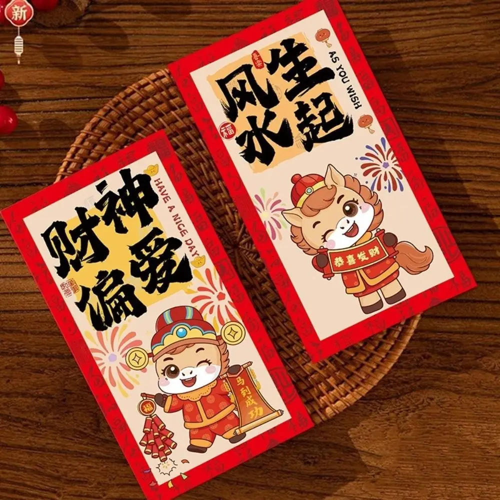 6Pcs Chinese Tradit… - image