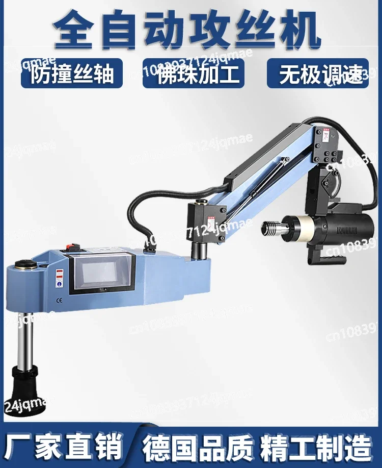 Kaidron Tapping Machine, Electric Desktop Small Servo Motor, Manual Handheld CNC Universal Automatic Tapping Machine