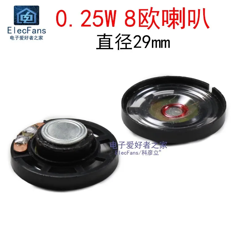 5PCS 0.25W 8 Euro round small speaker diameter 29mm plastic miniature speaker 0.25W 8R