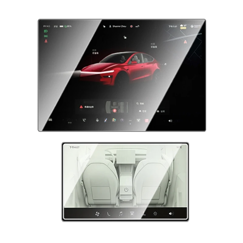 D5BE Scratch Resistant Tempered Glass Screen Film For Y 2026 16 Inch Central And 8 Inch Rear Panel Film