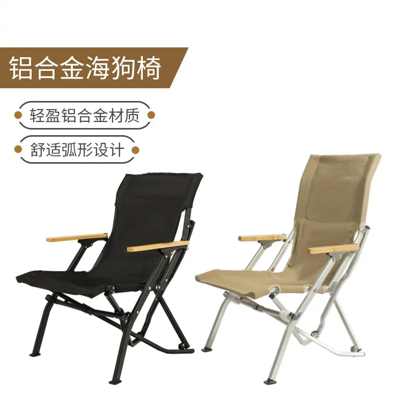 Portable Folding Aluminum Alloy High‑Backed Chair Outdoor Seat for Camping Beach Hiking Picnic Use Camping Hiking Chair