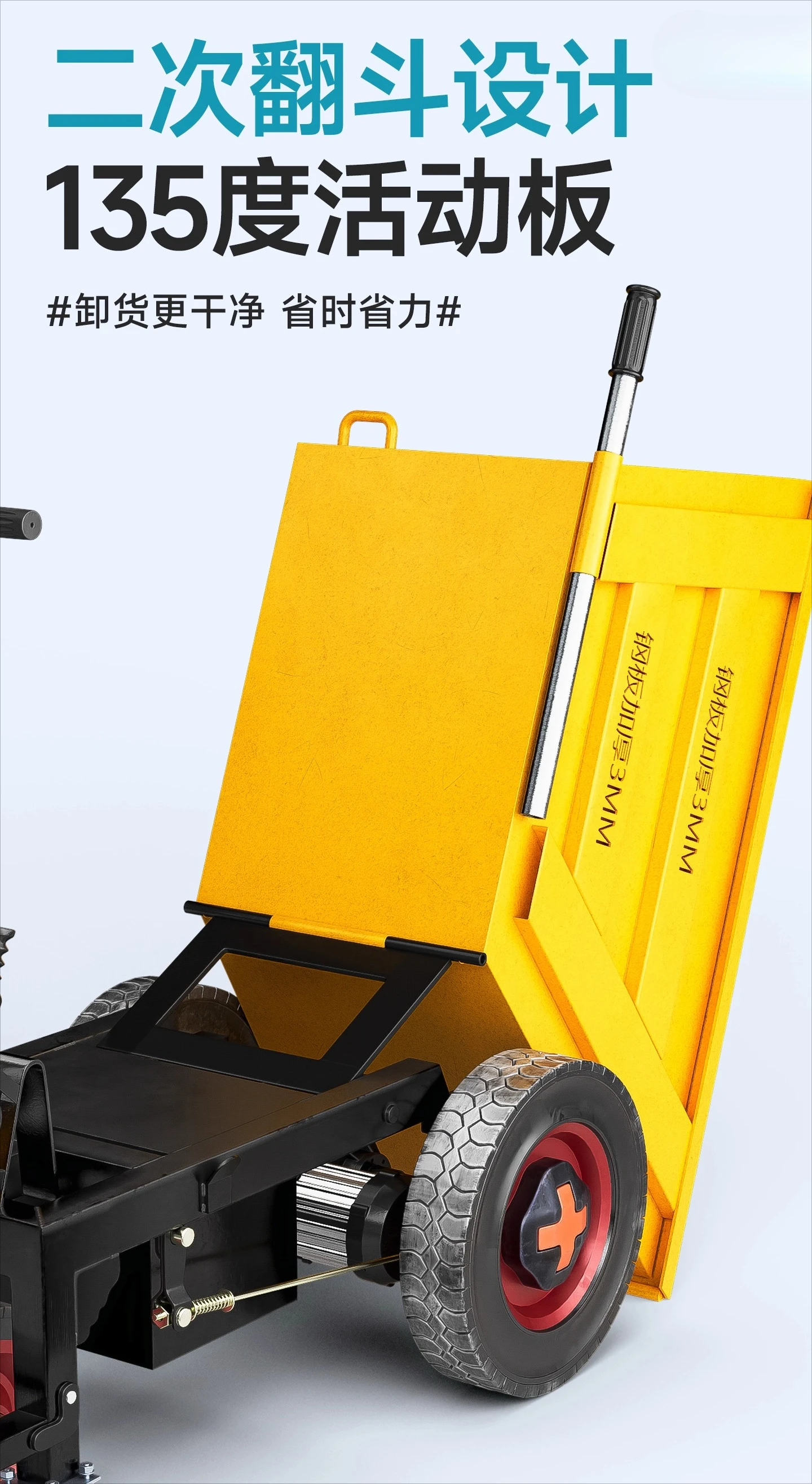 عربة كهربائية لموقع البناء، شاحنة قلابة باللون الرمادي #4