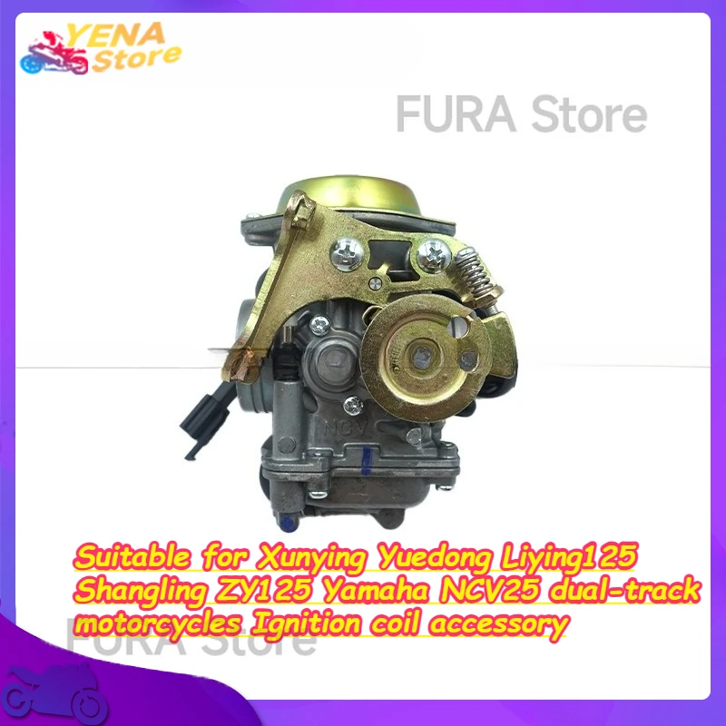 

Carburetor is suitable for Xunying Yuedong Liying125 Shangling ZY125 Yamaha NCV25 dual-track motorcycles Ignition coil accessory