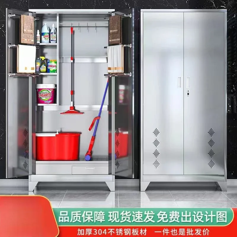 Stainless steel cleaning cabinet cleaning sanitary cabinet single double door balcony locker classroom mop cabinet broom storage