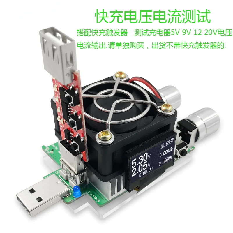 Charging treasure mobile power mobile phone data line charger usb load aging tester voltage ammeter