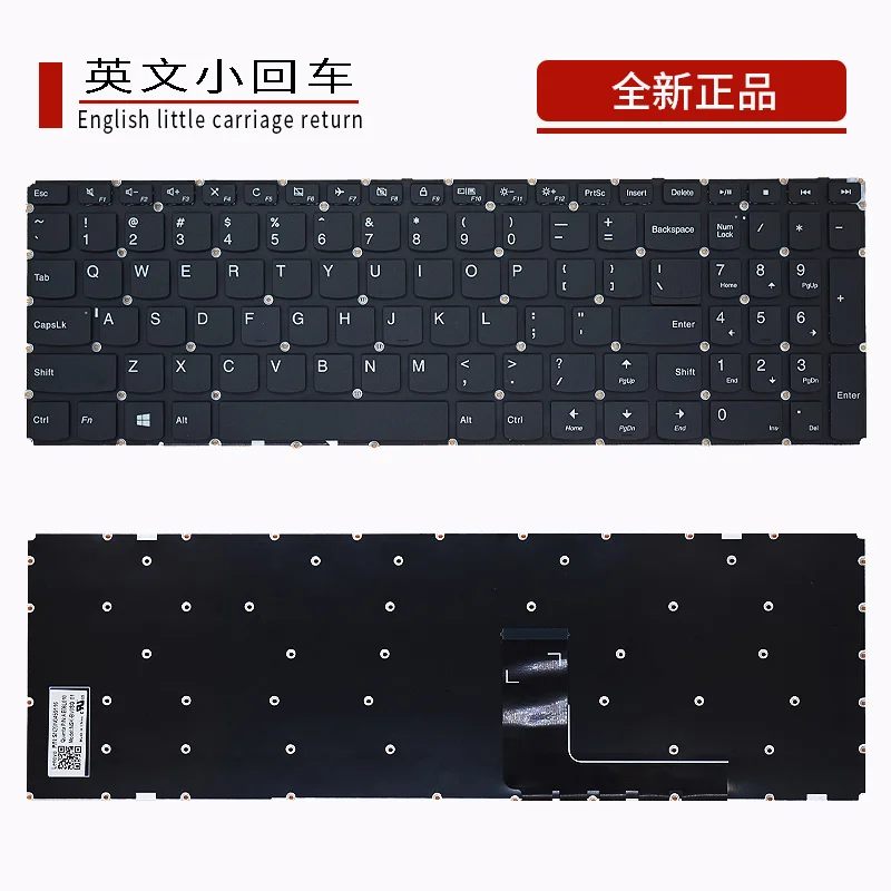 Applicable to Lenovo 110-15IBR ACL E52-80 V110 V310-15ISK V310S 510 keyboard