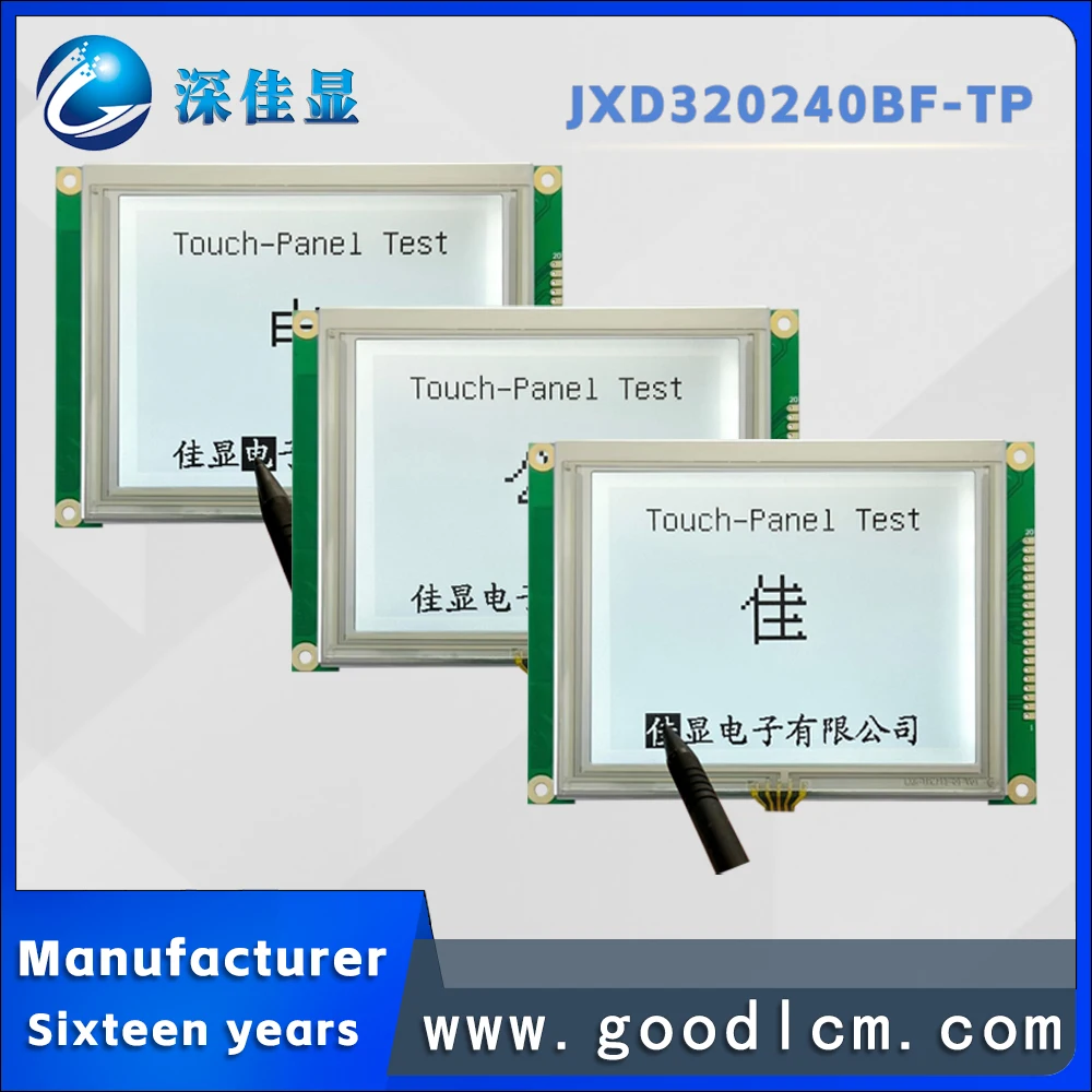 5.1 inches TP touch lcd display JXD320240AF FSTN positive Graphic dot matrix LCD screen With Chinese font library