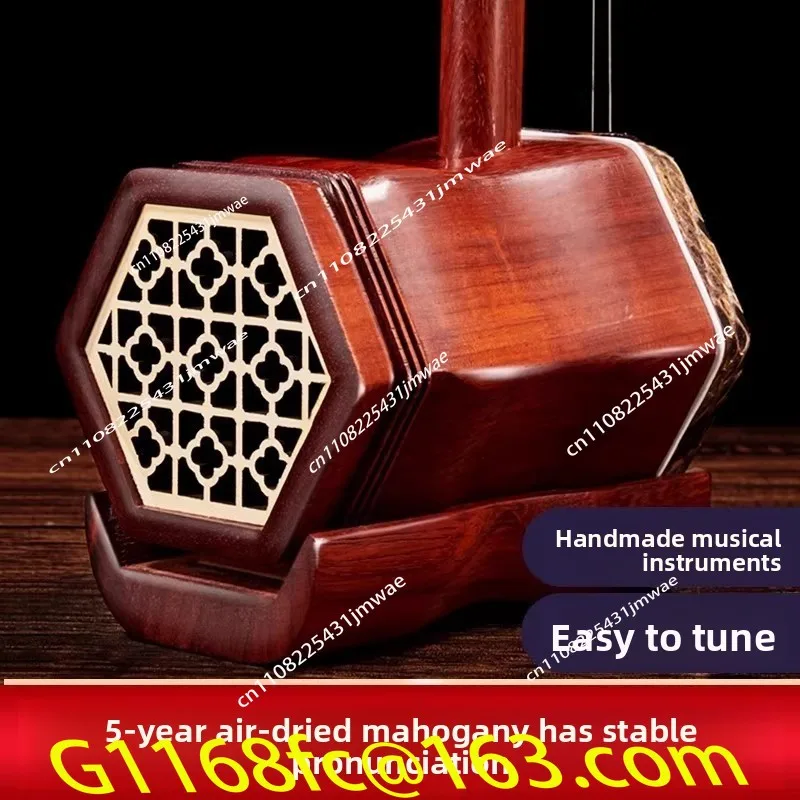 High-grade Ebony Rosewood Erhu Musical Instrument