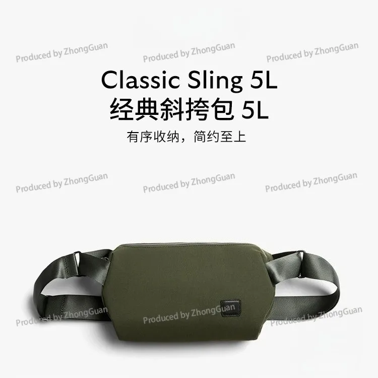 Outdoor Sports Breast Bag Classic Messenger Large Capacity Commuting Business Travel Integrated Storage Bag