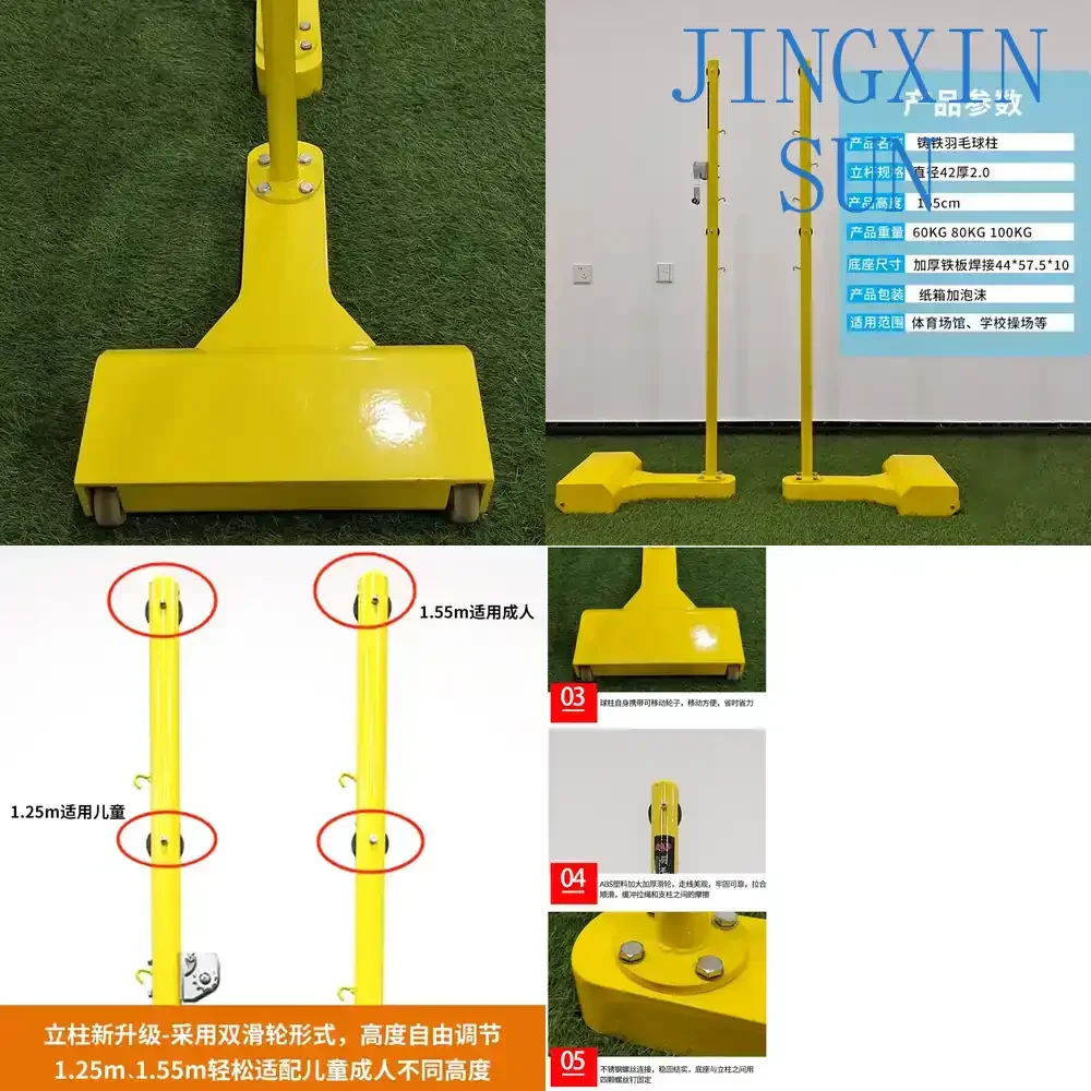 All Cast Iron Badminton Pole for Portable Badminton Net System – Electrostatic High-Temperature Powder-Coated Mobile