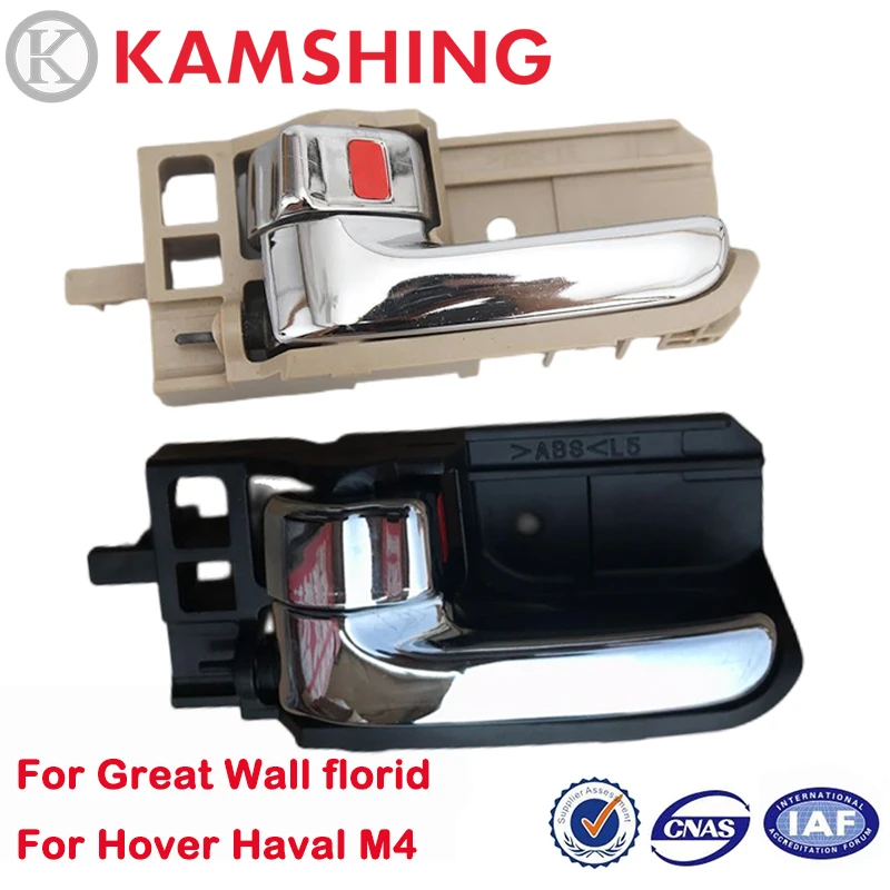 CAPQX Inside Door Handle Electroplate For Great Wall Hover Haval M4 Florid Inner Interior Door Handle Door knob Inside Trim