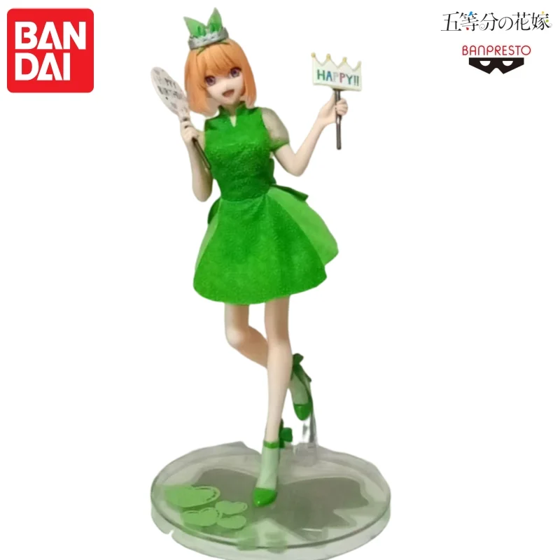 

Bandai In Stock Original Banpresto Nakano Yotsuba Model Doll Brand New Boxed Action Figure Animation Peripherals Characters