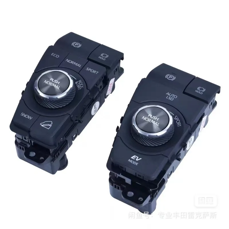 

AADD-New Handbrake Switch Parking Brake Switch Model Movement Switch For Toyota Veranda Levin RAV4