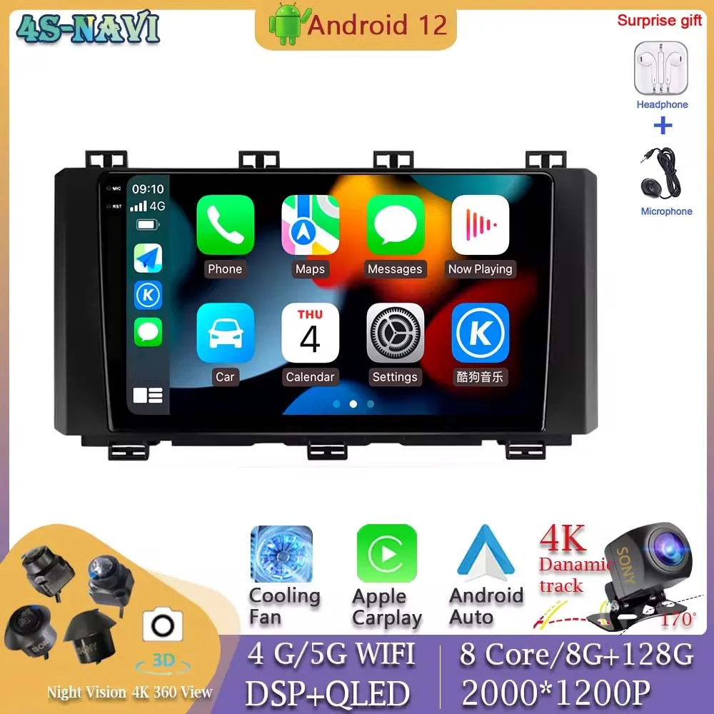 

Android 13 For SEAT Ateca Cupra 2016 - 2021 Car Radio Multimedia Video Player Navigation stereo unit GPS No 2 din dvd 5G WIFI BT