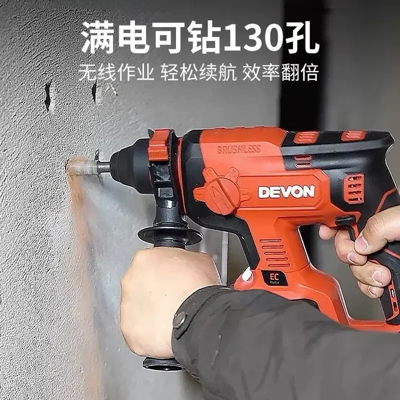 DEVON 5401 Cordless Rotary Hammer Drill, Light Brushless Rechargeable Lithium Electric Hammer