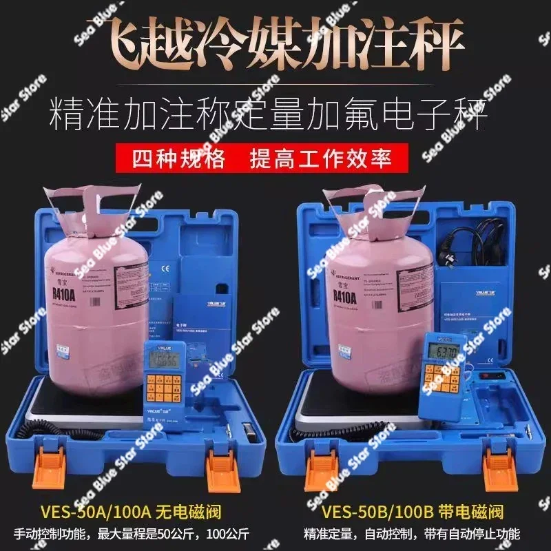 VES-50AB Commercial Industrial Stainless Steel Electronic Scale LED Alarm 100kg Refrigerant Weighing