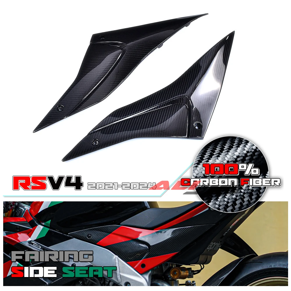 

100% Real Dry Carbon Fiber Fairing Motorcycle Cover for Aprilia RSV4 RSV-4 2021-2025 Side Tank Seat Frame Panel Cowlings Fairing
