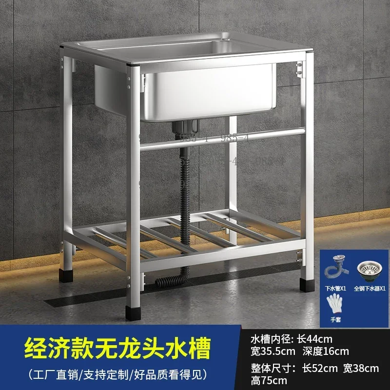 Thickened 304 Stainless Steel Sink with Bracket, Large Single Double Slot Kitchen Basin