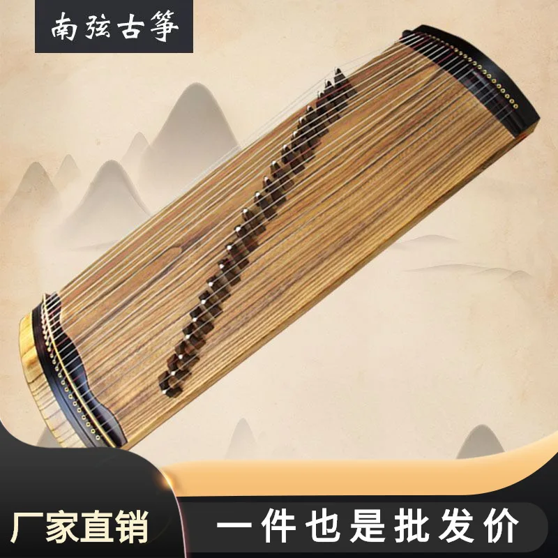 Guzheng Pure Paulownia Wood Digging Guzheng 21 Strings Half Professional Beginner Practice Exam Performance