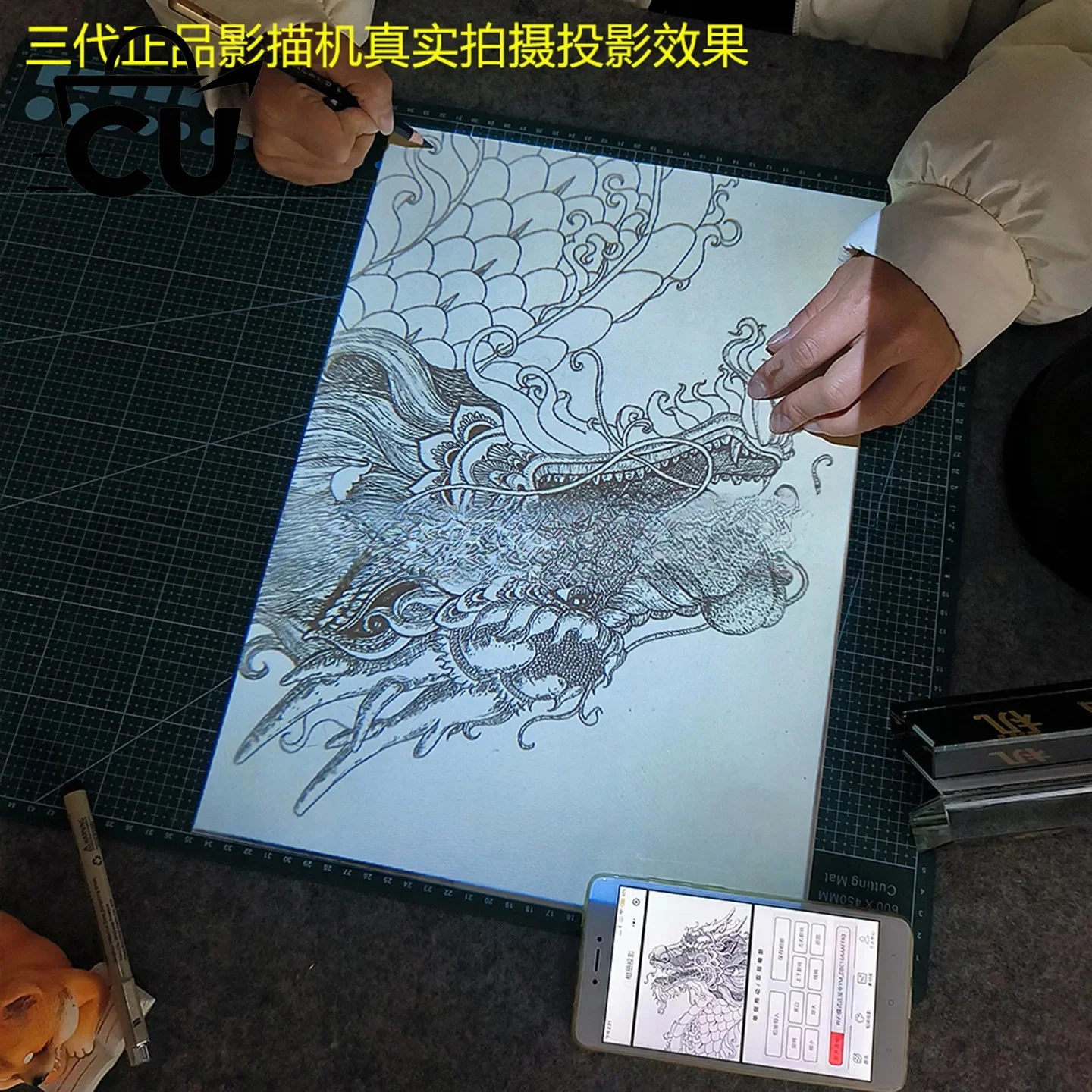 Painting projector shadow drawing machine painting and copying artifact cake Chinese painting calligraphy watercolor oil paintin