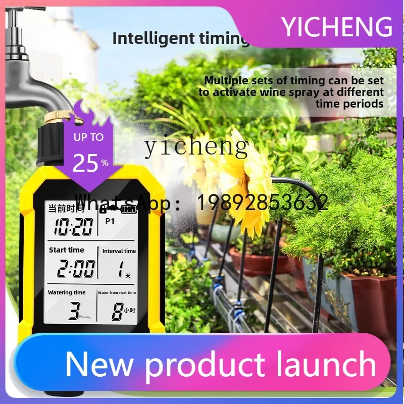 

X8 automatic spray irrigation system universal flower spray watering artifact garden landscape creation