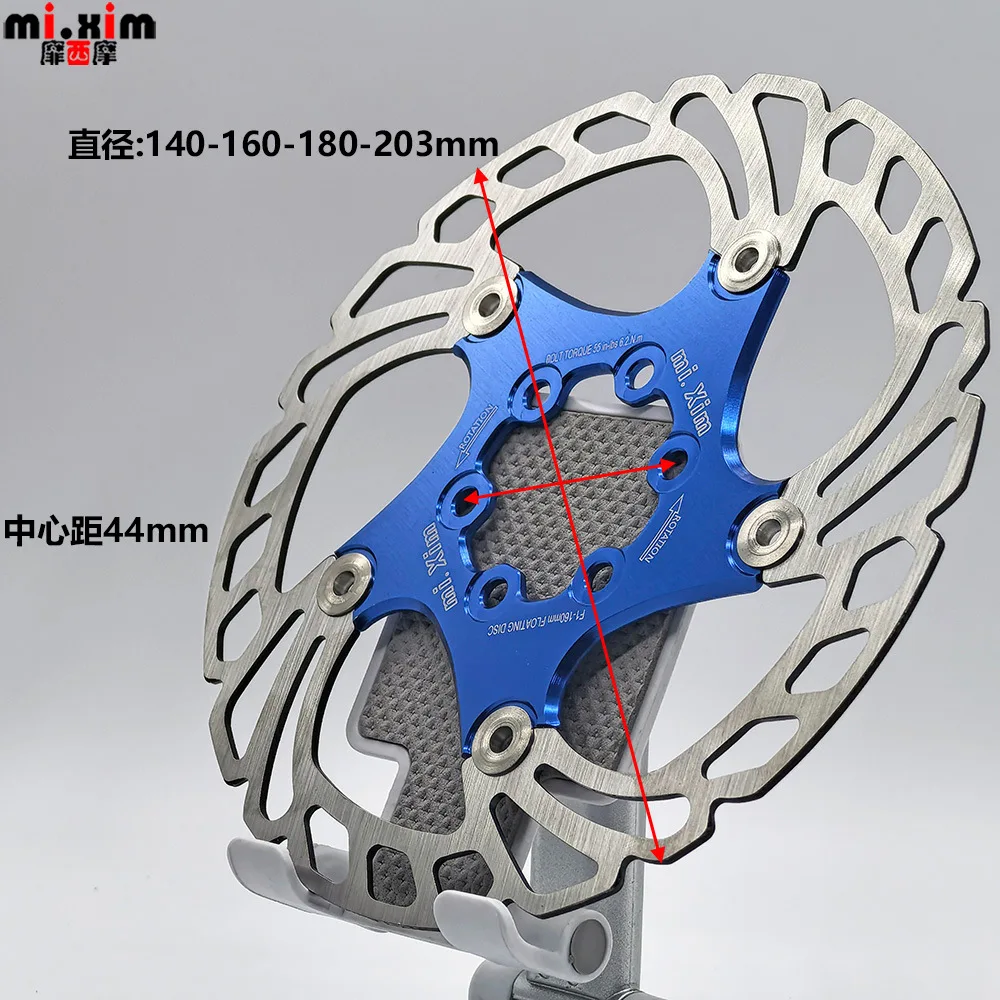 New Disc Brake Rotor 140mm 160mm 180mm 203mm Hydraulic Disc Brake Rotors High Strength MTB Floating Rotor Bicycle Part