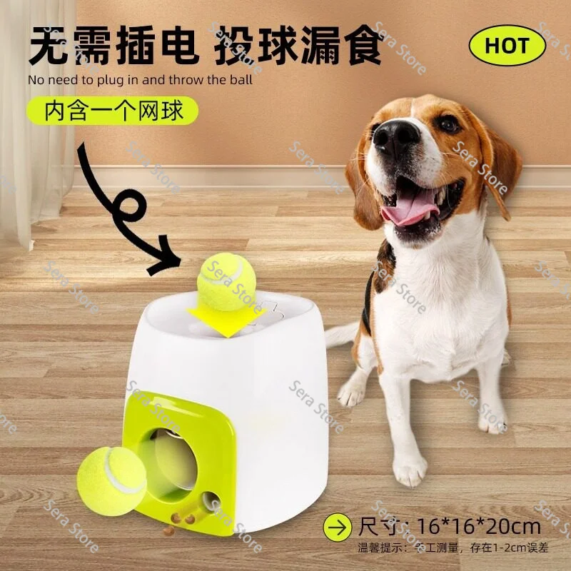 Smart Interactive Dog Tennis Ball Training Reward Machine Pet Feeder Toy Plastic Tennis Ball Launcher Dog Toys
