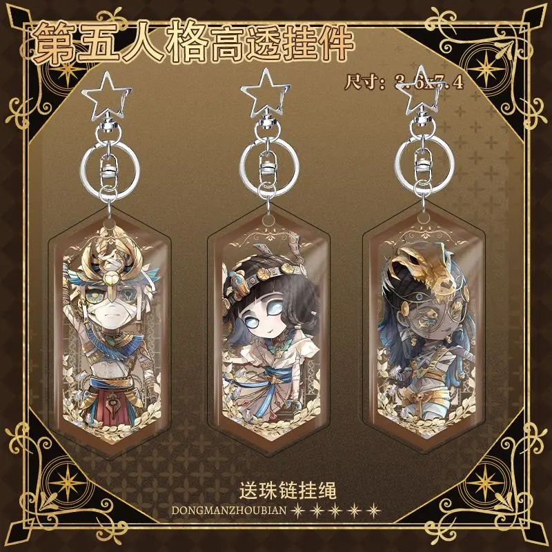 

Anime Identity V Keychain Grace Patricia Dorval Cosplay Cute Bag Pendant Key Ring Acrylic Cartoon Girl Gifts