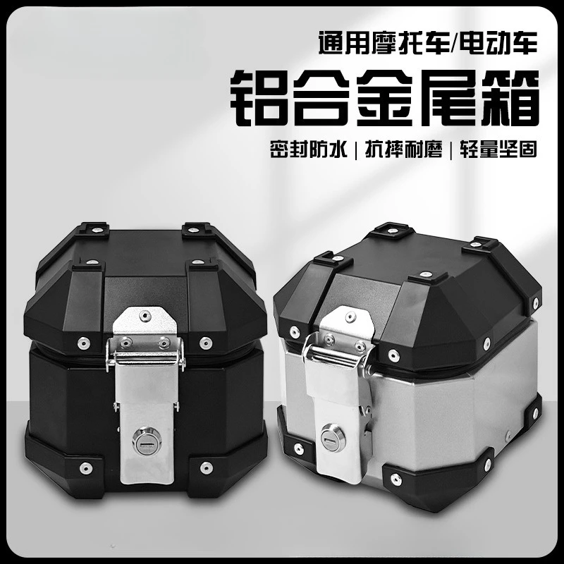 Mini 5L 8L Aluminum Alloy Motorcycle Tail Box Small Storage Trunk for Electric Scooter Bike Rear Luggage Container Accessory