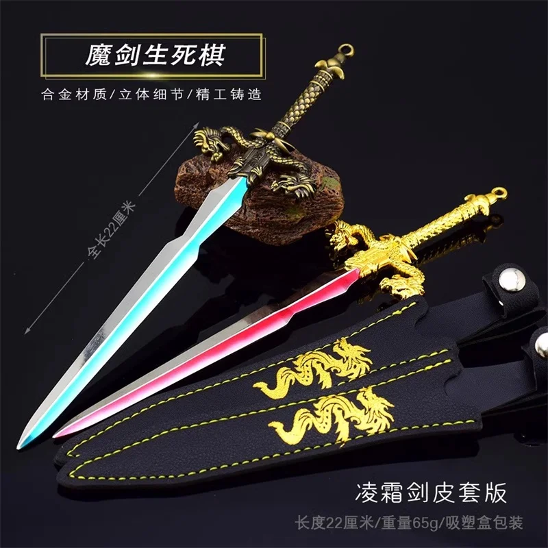 

Miniature Weapon Accessories Magic Sword Model Toy Action Figure Soldier Scene Equipment In Stock Collection