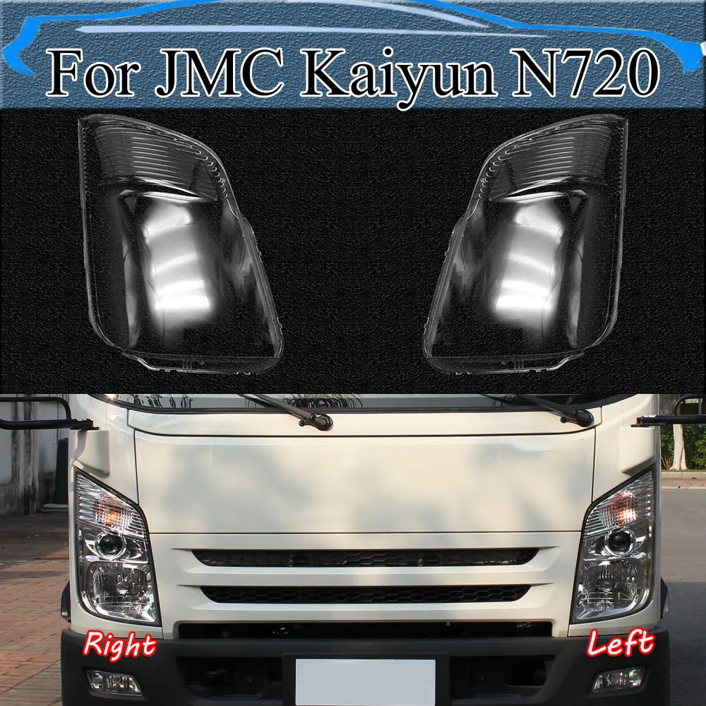 

For JMC Kaiyun N720 Front Headlamp Lamp Cover Headlight Shell Transparent Lens Replace The Original Lampshade Plexiglass