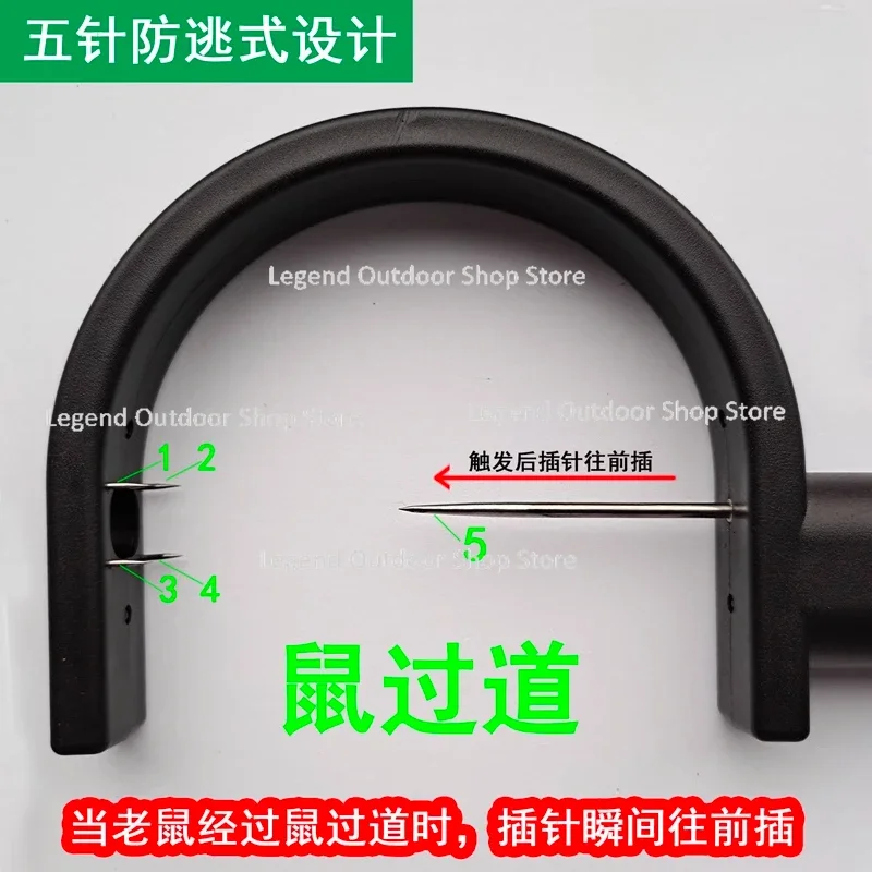 Infrared Automatic Rat Killing and Mouse Catching Artifact Household Rat Killing Ground Clip Catching Mice and Repelling Mice