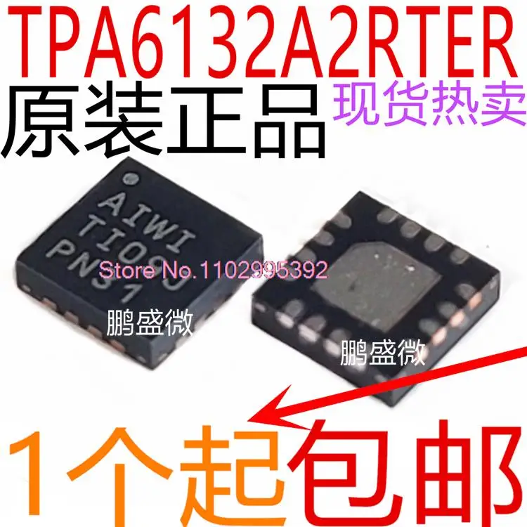 5PCS/LOT  TPA6132A2RTER TPA6132 QFN16 AIWI Original, in stock. Power IC