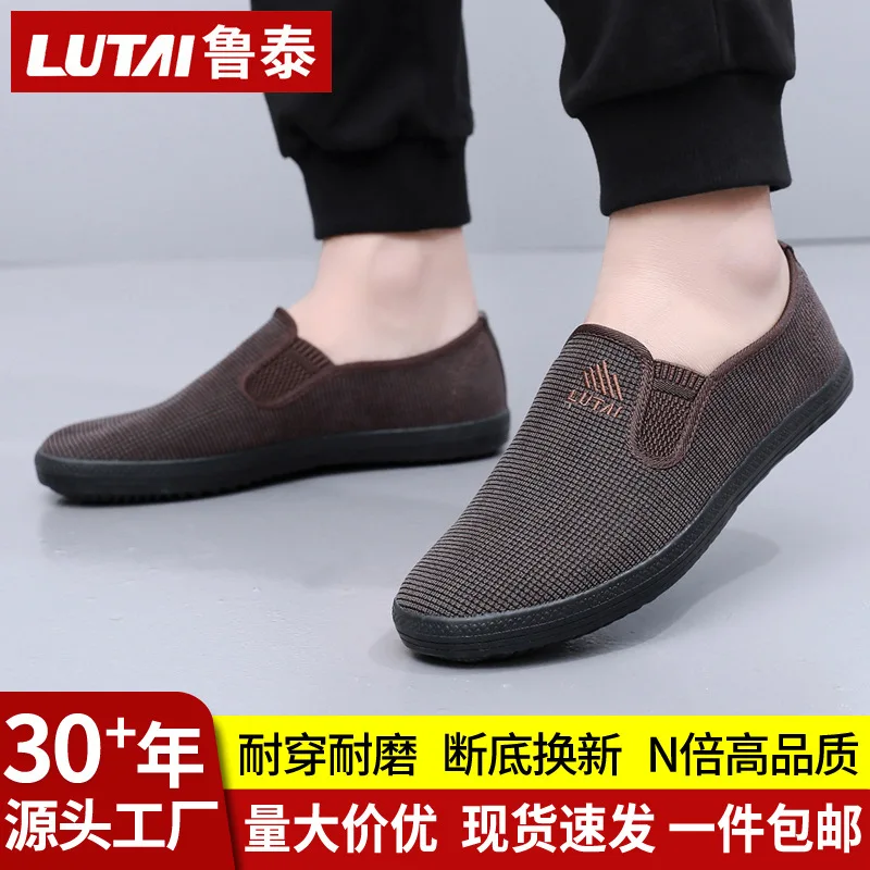 Men's Work Safety Rubber Shoes Step on The Lazy Sneaker Anti-slip Casual Work Shoes Canvas Men's Shoes for Construction Sites