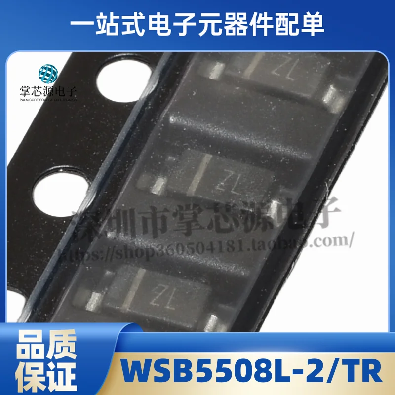10PCS New Original WSB5508L WSB5508L-2/TR Silk Screen*L SOD123 Schottky Diode In Stock