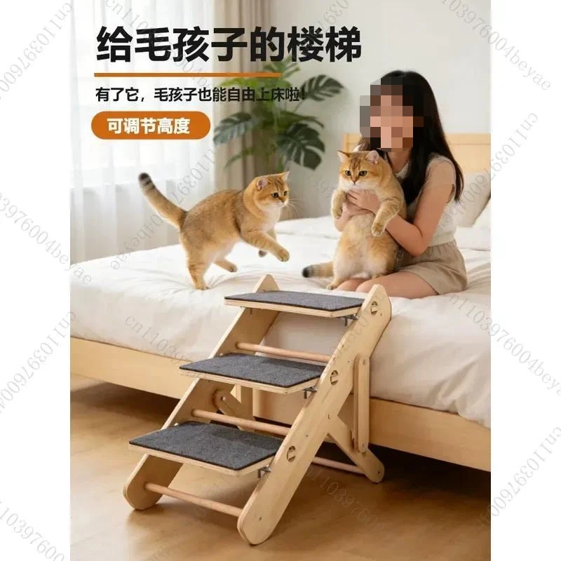 wood cat and dog slope bed Adjustable height Pet up and down bed Household multi-functional climbing mat Pet stairs