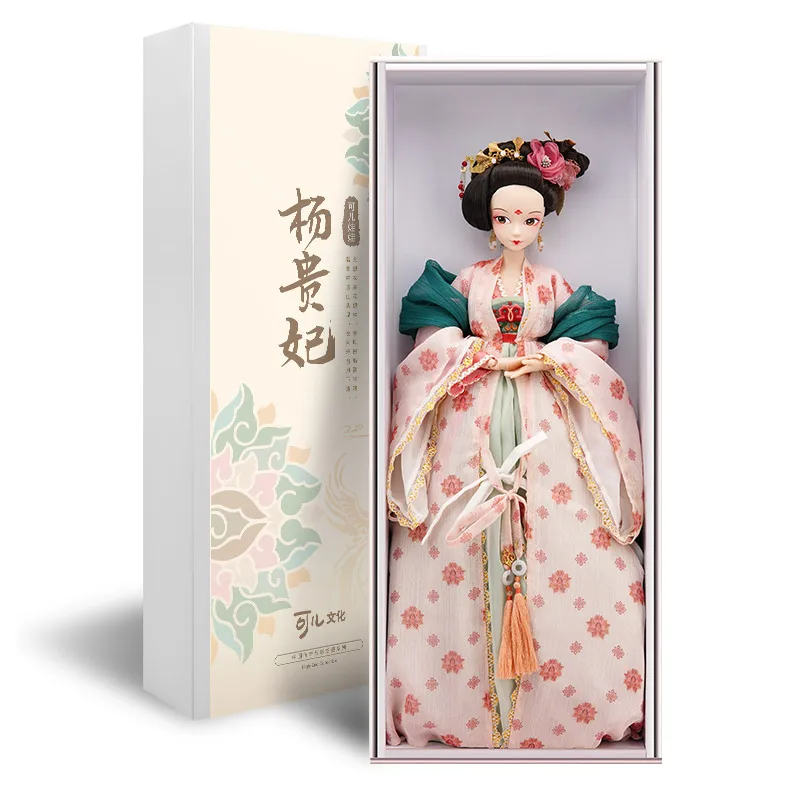 45cm High end Chinese queen doll Yang Guifei    #99065