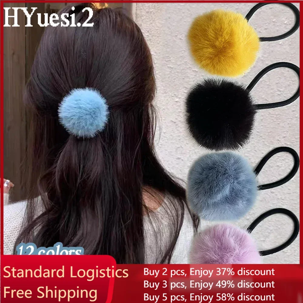 

Cute Fur Ball Plush Hair Rope High Elastic Black Hair Ties With Pompom Women Toddler Girls Ponytail Holder Seamless Rubber Bands