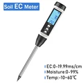 LY610-EC