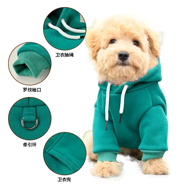 

Pet hooded sweater, dog clothes cotton small and medium-sized dogs autumn and winter new pet clothes