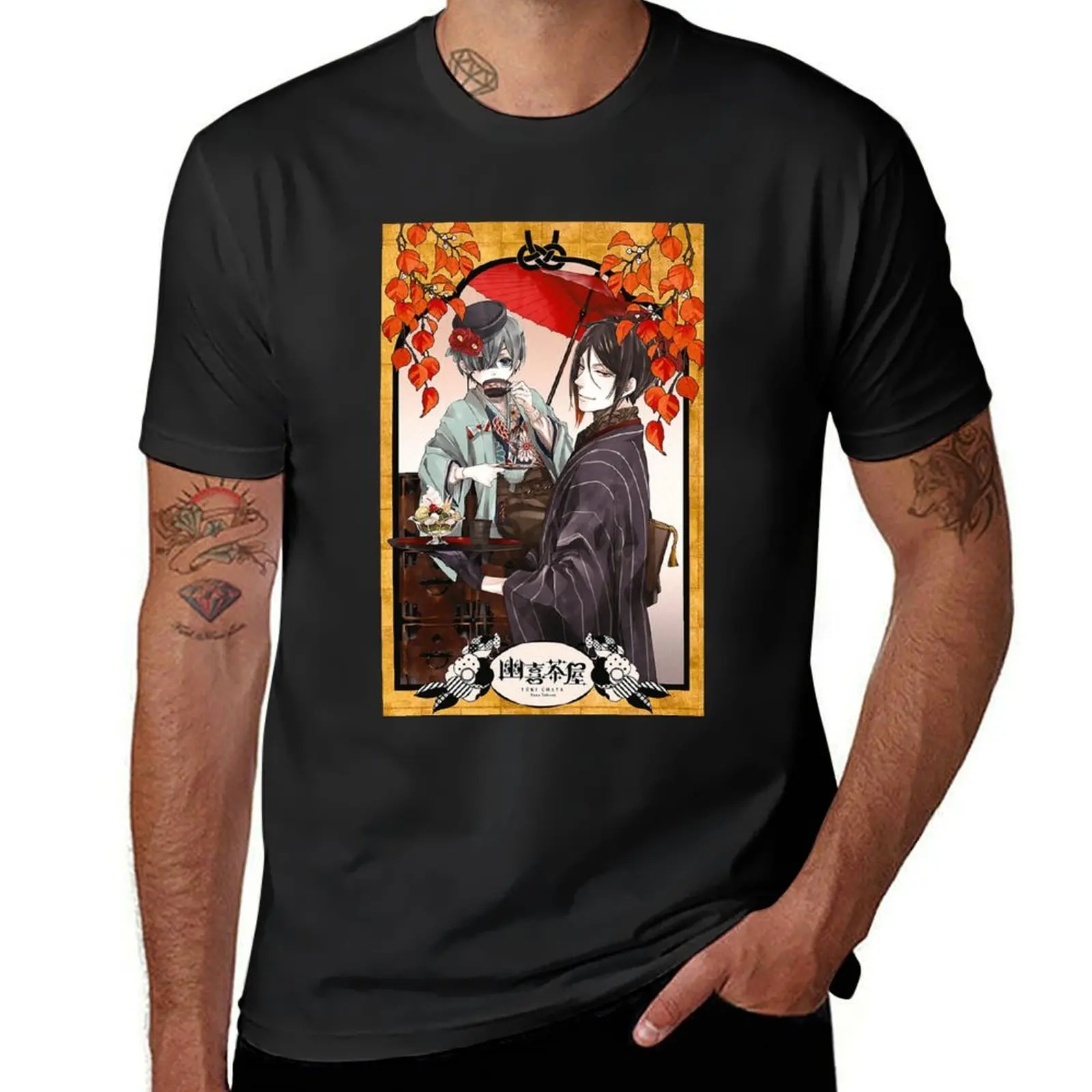 Black Butler - Sebastian & amp; amp; amp; Sky Poster T-Shirt summer clothes blacks mens clothing