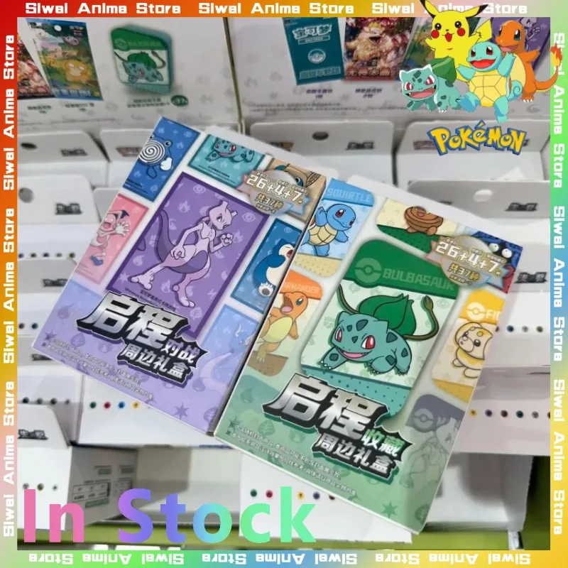 オリジナルポケモン旅の始まりギフトボックスフシギダネミュウツー戦闘グッズ中国-ptcg-アニメトレーディングカードゲームグッズ