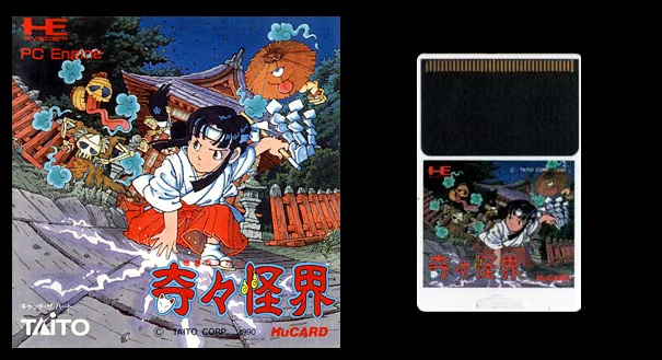 16bits PC Engine HU-CARD : KIKI KAIKAI ( Japan Version!! )