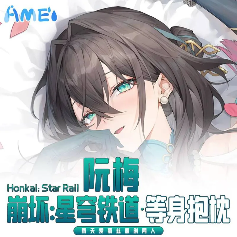 

Ruan Game Mei Honkai: Star Rail Косплей Аниме Девушка Dakimakura Hing Наволочка Чехлы для подушек Постельное белье Декор Подарок