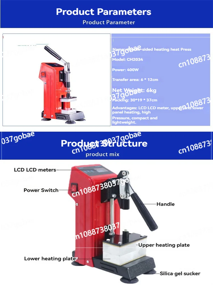 Rosin press portable rosin press 110V/220V 400W - hot rosin press small 6*12cm upper and lower heating
