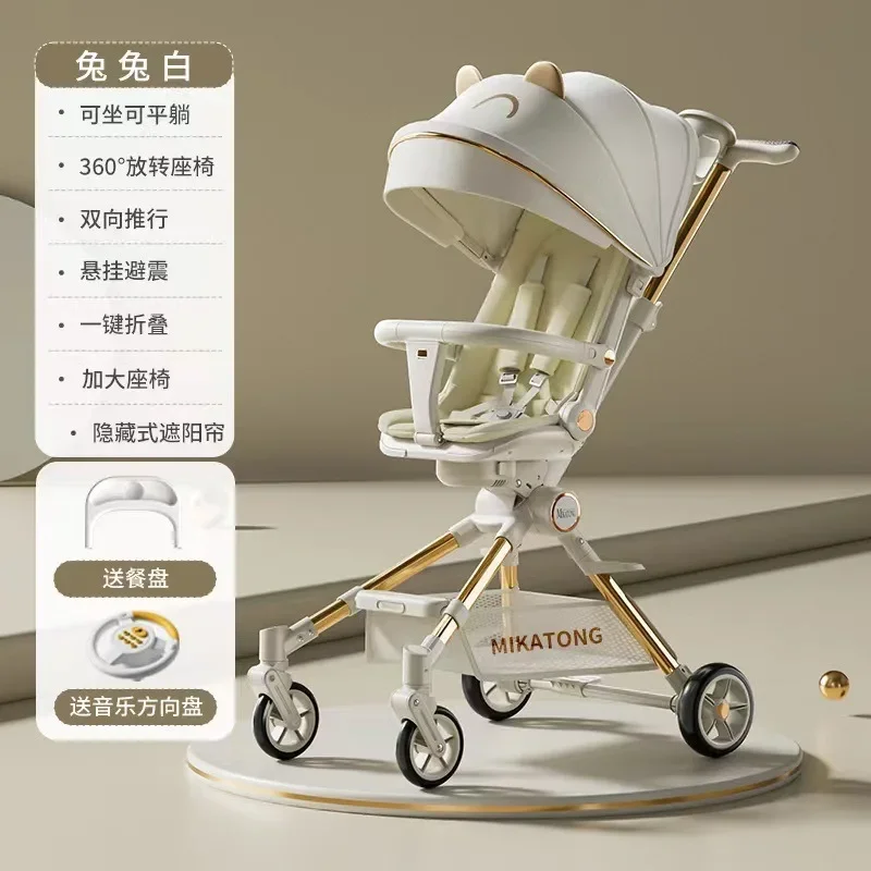 Baby-walking artifact high view baby can sit and lie down aluminum alloy light folding two-way walk baby trolley