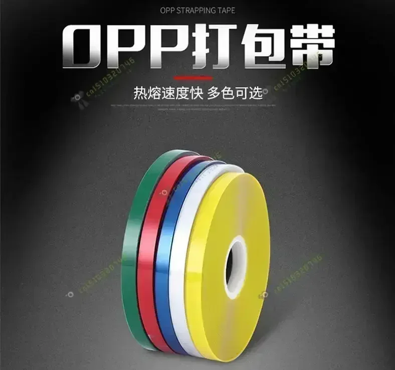 10 PCS 12mm width OPP hot melt strapping tape, transparent film strapping tape, vegetable strapping machine