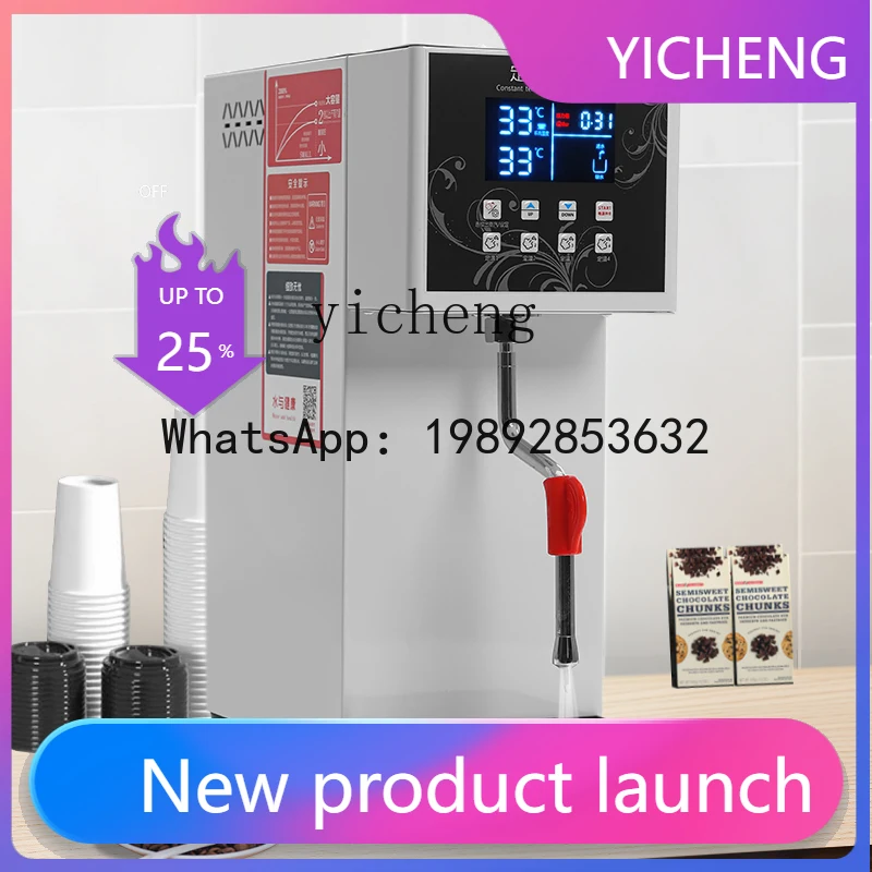 H1 single steam fixed temperature milk foam machine commercial milk tea shop automatic  tea hot drink heating milk cover